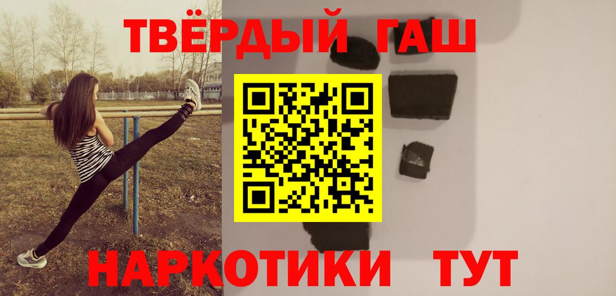 ГАШИШ убойный Губаха