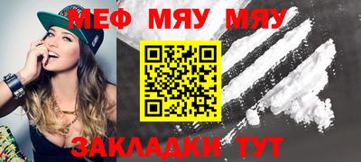 меф VHQ Лесосибирск