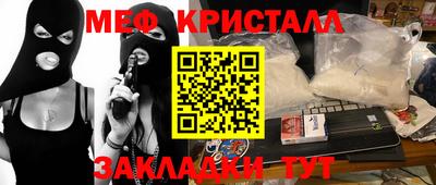 меф VHQ Лесосибирск
