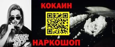 мескалин Ливны