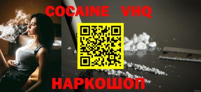 мескалин Ливны