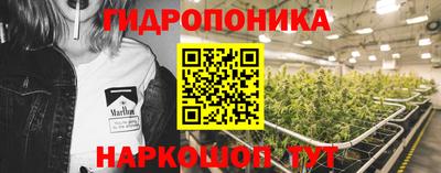 марихуана Ликино-Дулёво