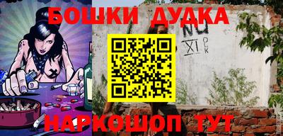 мескалин Ливны
