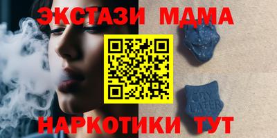 меф VHQ Лесосибирск