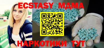 меф VHQ Лесосибирск