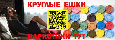 меф VHQ Лесосибирск