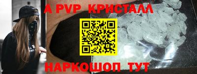 меф VHQ Лесосибирск