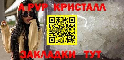 меф VHQ Лесосибирск