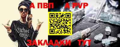 мескалин Ливны