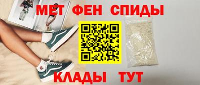 меф VHQ Лесосибирск