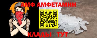 меф VHQ Лесосибирск