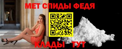 меф VHQ Лесосибирск