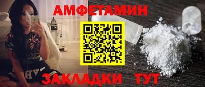 меф VHQ Лесосибирск