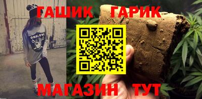 марихуана Ликино-Дулёво