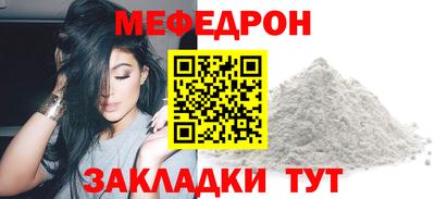 мескалин Ливны