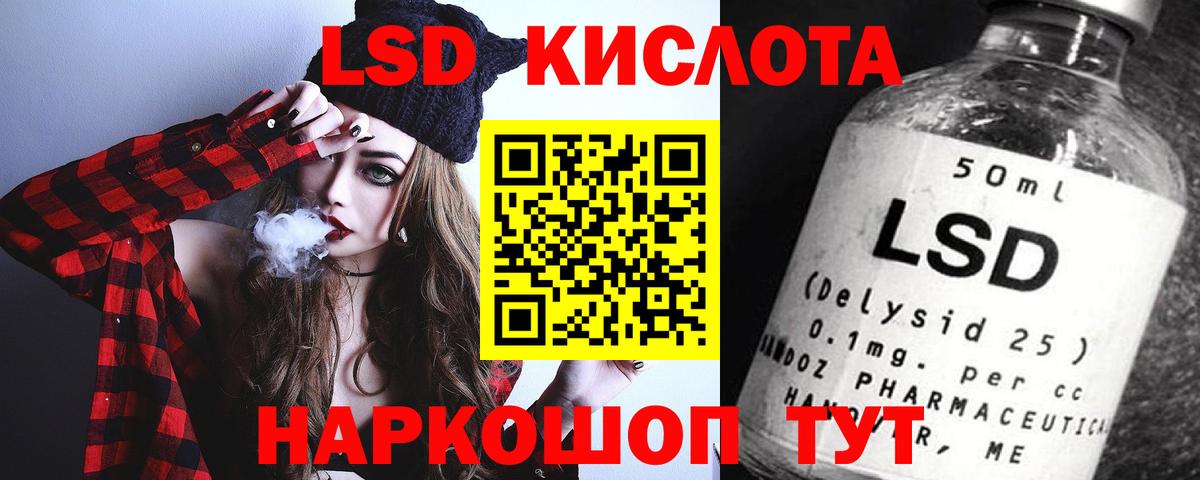 Губаха  LSD-25 экстази ecstasy  LSD-25 экстази  LSD-25 экстази ecstasy  Вход с VPN 