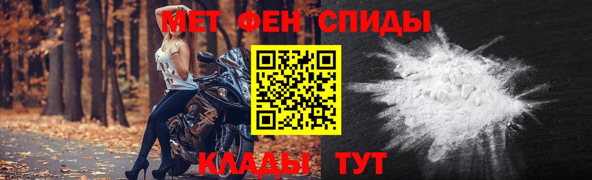 Метамфетамин  Метамфетамин витя  Вход с VPN  Метамфетамин витя  Губаха 