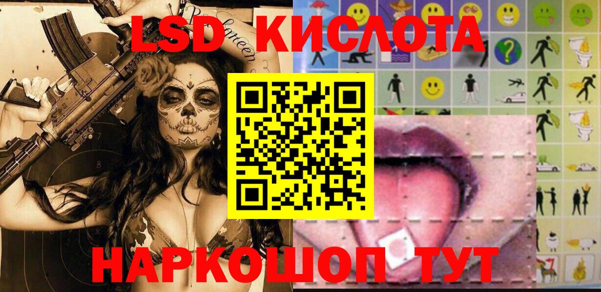 Губаха  Наркотические марки  Вход с VPN  Марки 25I-NBOMe 1,5мг 